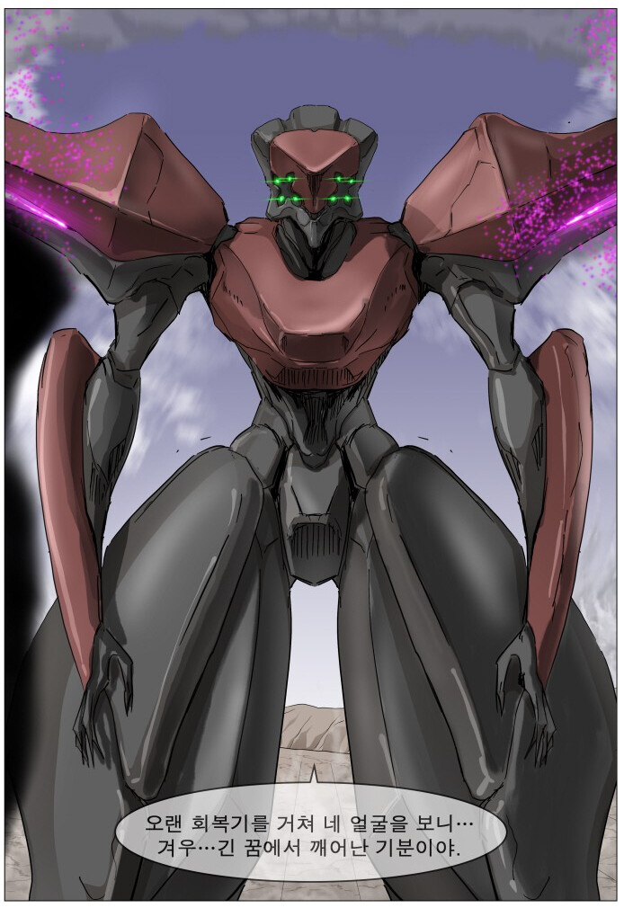 나이트런) (스포) 문 키메라전 후반부 재밌게 봤어_9.png