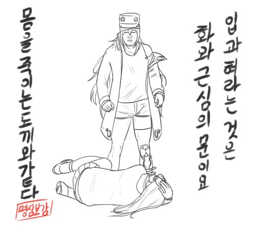 블루아카] 말싸움 상대를 잘못 고른.AKO_2.png