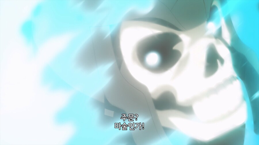 주인공이 필살기 쓰는데 영창이 너무 긴 만화_19.jpg