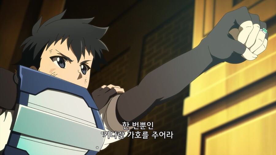 주인공이 필살기 쓰는데 영창이 너무 긴 만화_21.jpg