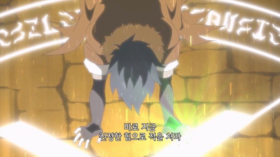 주인공이 필살기 쓰는데 영창이 너무 긴 만화_38.jpg