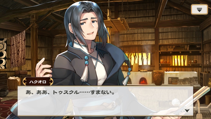 칭송받는자)오늘자 신규 스토리 이루어질수 없는 꿈이었기에 행볻한 하쿠오로_6.png