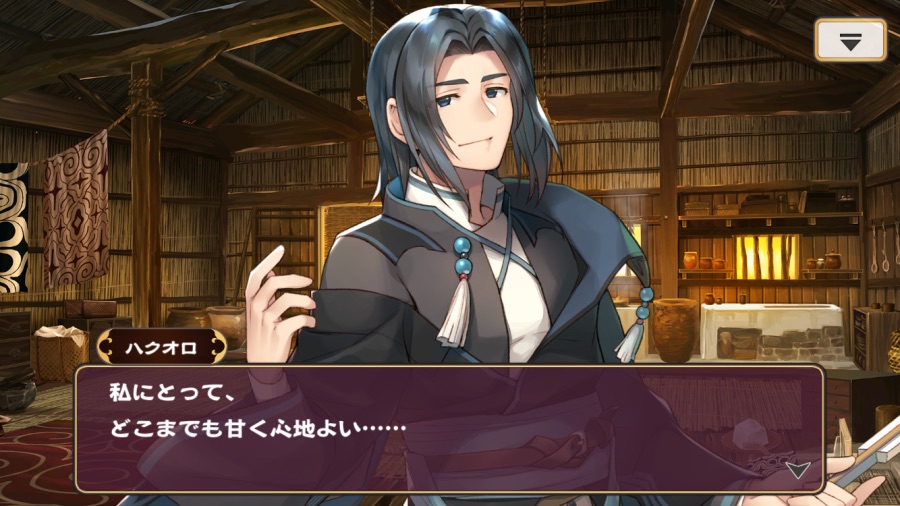 칭송받는자)오늘자 신규 스토리 이루어질수 없는 꿈이었기에 행볻한 하쿠오로_11.png