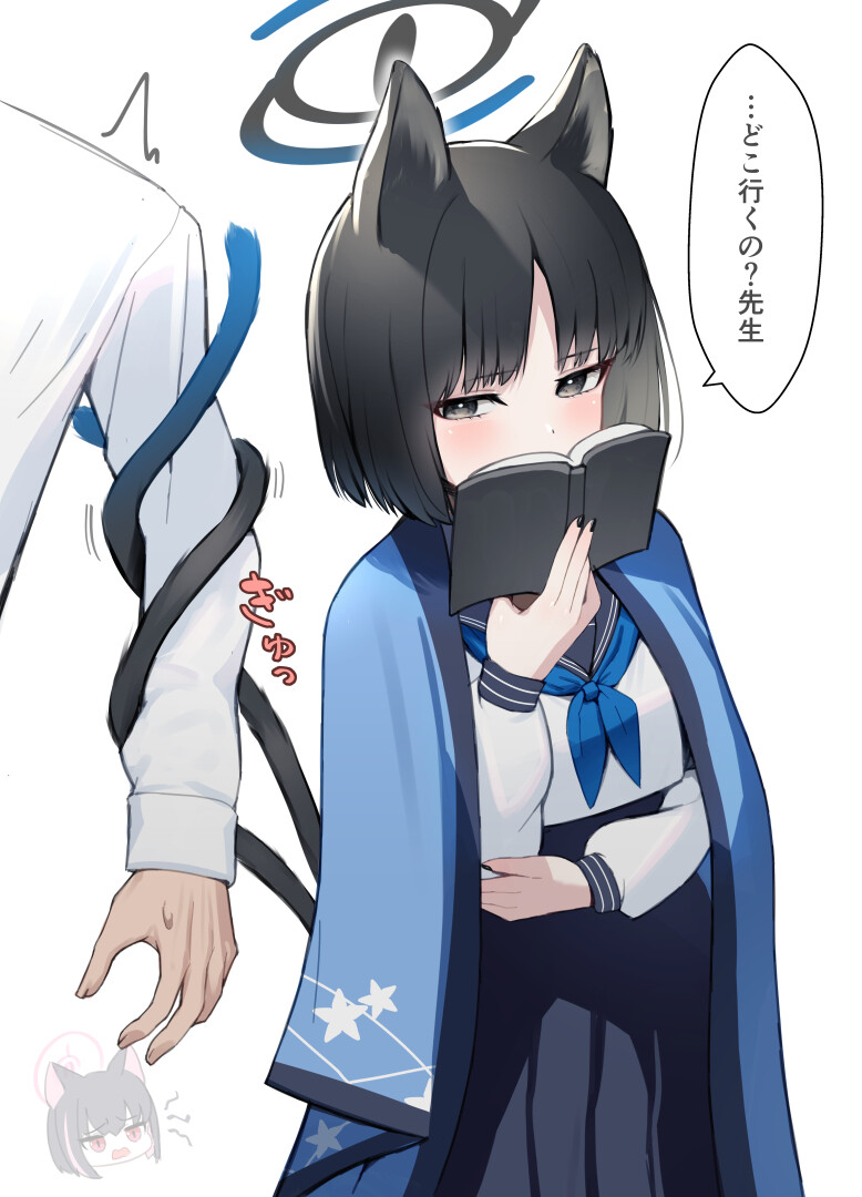 블루아카) 키쿄 짤 기습 수집 1_25.jpg