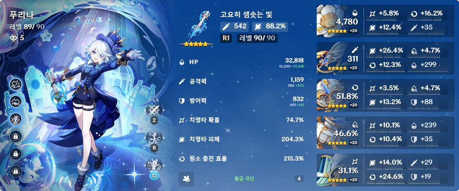 푸리나 이 정도 선에서 자체종결합니다._1.png