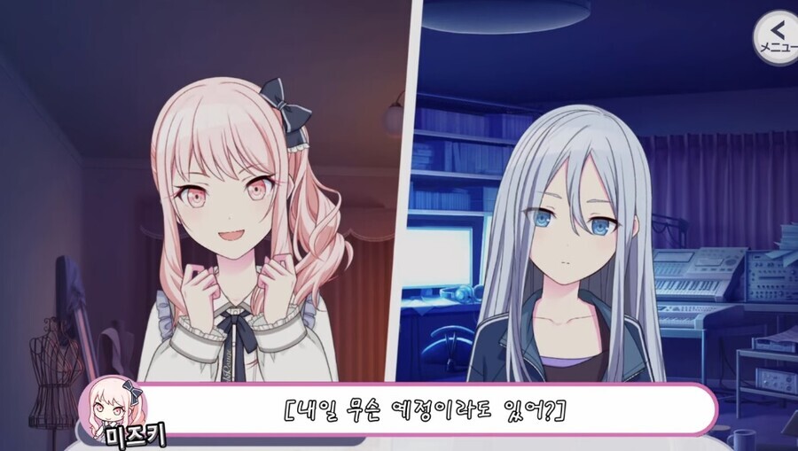 어떻게든 약속 빼고 싶은 집순이의 몸부림_1.jpg