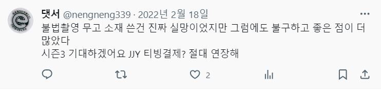 메이플) 페미논란 터진 원화가 트윗 모아봄_3.jpg
