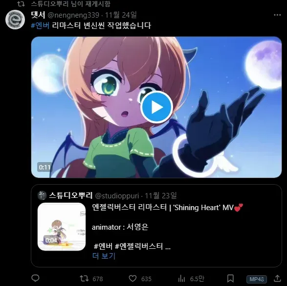 메이플) 페미논란 터진 원화가 트윗 모아봄_1.webp