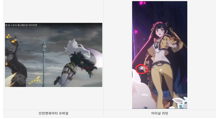 뿌리)그냥 이걸 '특정게임' 문제로 몰고가는거 자체가 빡대가리짓임 ㅋㅋ_3.png