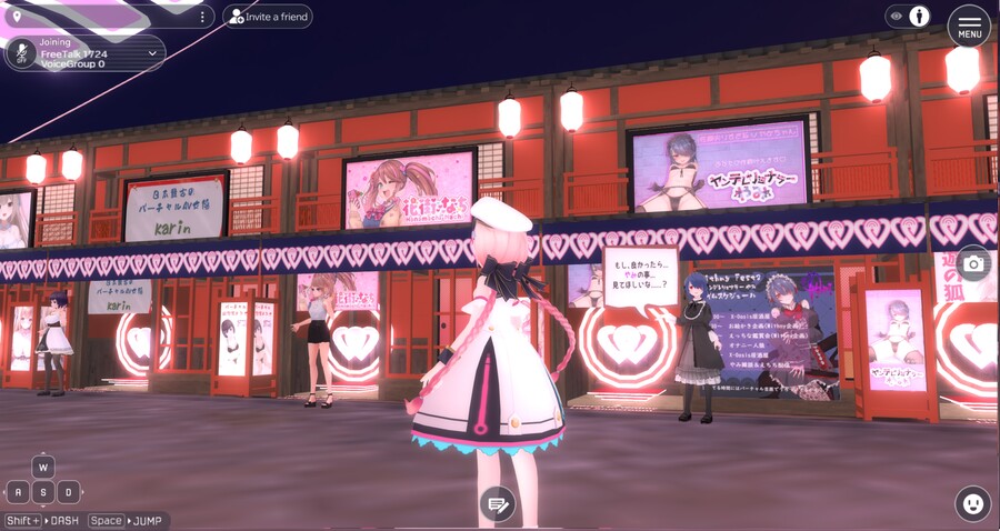 버튜버) 메타버스 집창촌 행사보고옴_12.jpg