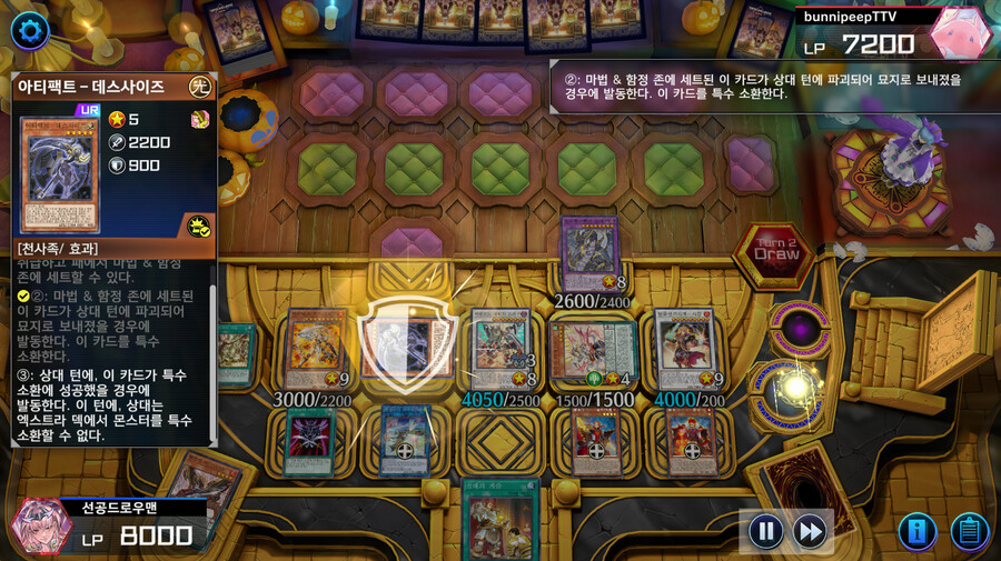 유희왕) 쓰으읍, 오늘따라 연막탄 마렵다_1.png