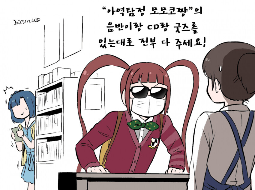 @) 밀리애니 8화 만화_3.jpg