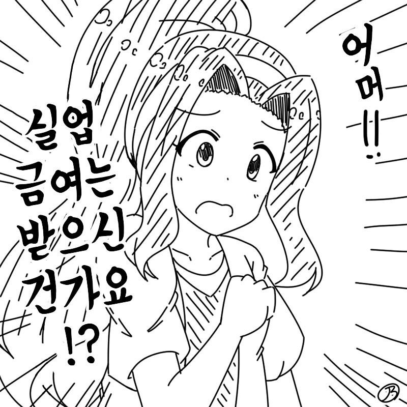 @) 밀리애니 8화 만화_5.jpg