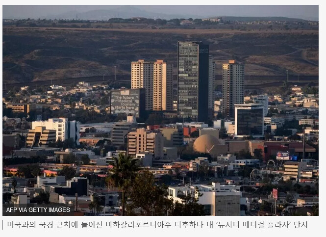 의외로 멕시코의 주 외화벌이에 일조하는 산업