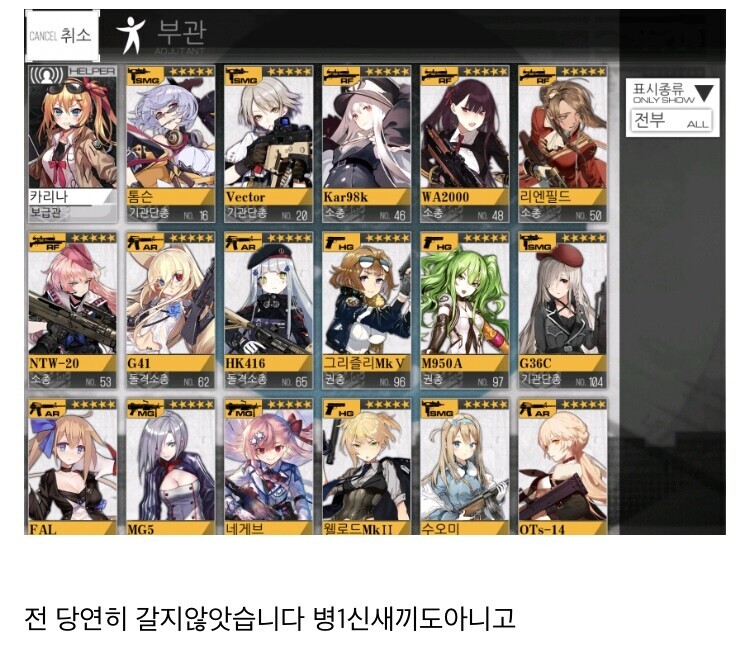 초전도체 대충 요약_1.jpg