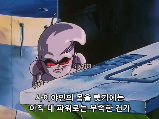드래곤볼GT에서 오천크스가 나왔다면 얼마나 강했을까?_2.png
