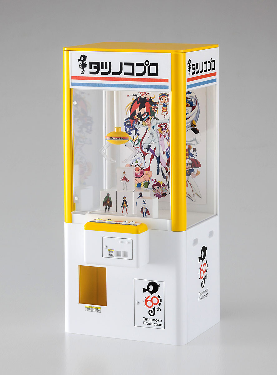 [하세가와] 크레인게임 타츠노코 프로 60주년 기념 Ver. 조립 설명서_6.jpg