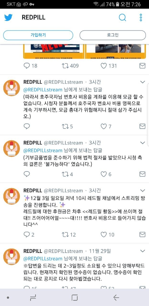 이번 사태로 조만간 떡상할 코인