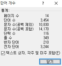 블루아카) 오늘의 공모전 비축분 일기_1.png