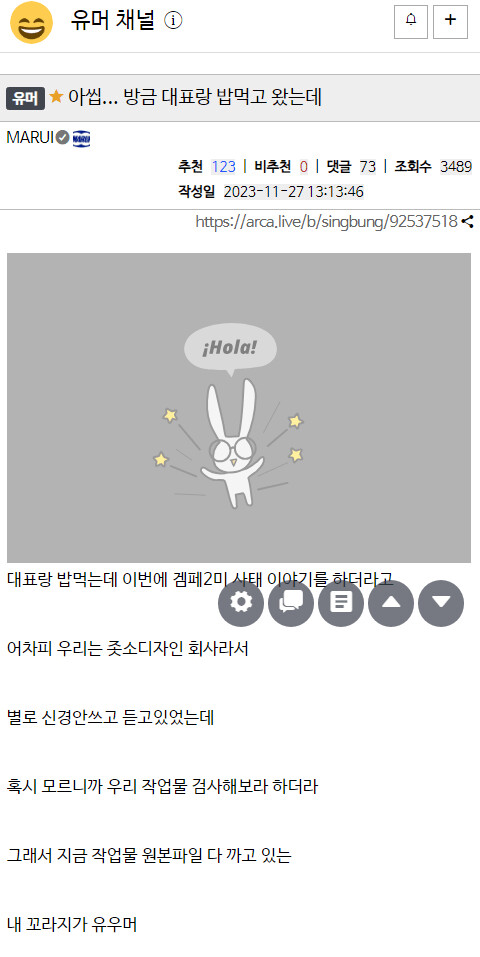 페미로 인한 ㅈ소 디자인회사.jpe_1.png