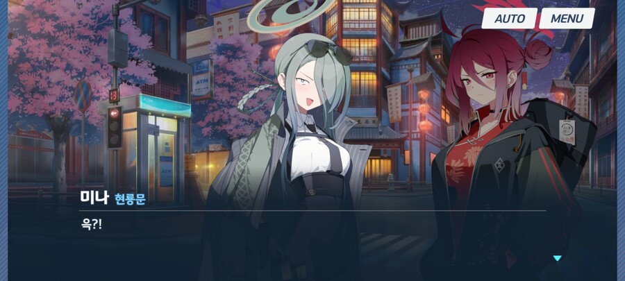 블루아카) 애초부터 알고있긴 했지만_1.jpg