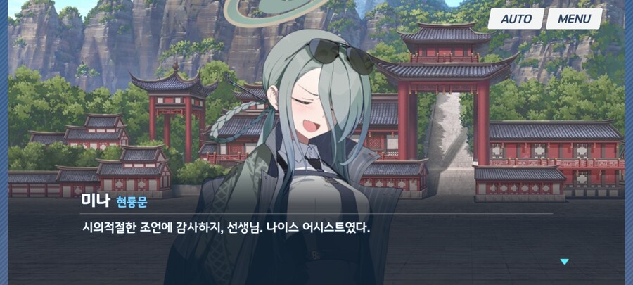 블루아카) 애초부터 알고있긴 했지만_2.jpg