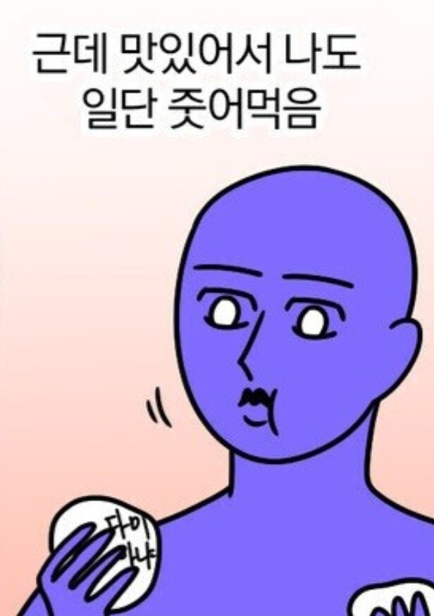 빙과) 팬덤한테도 적용되는 짤_1.jpg