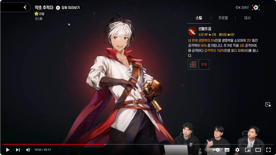 브라운더스트) 그 손가락 사건으로 브더2도 일러 교체한다고 라이브 했는데_2.png