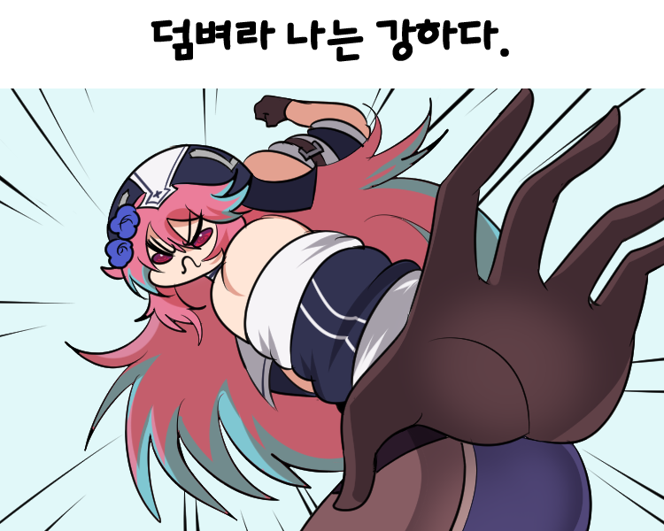 힘쎈로제타3.png