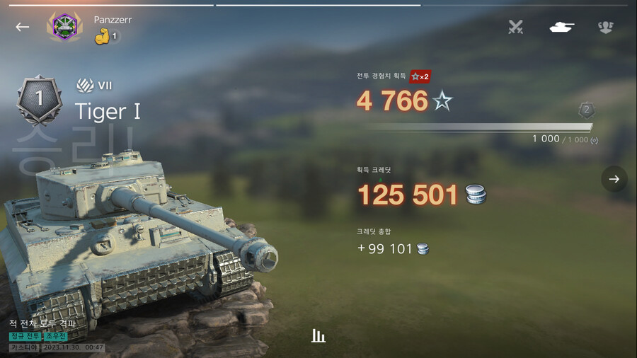 월탱 블리츠) 이 맛에 병1신겜 못 끊는다_2.png