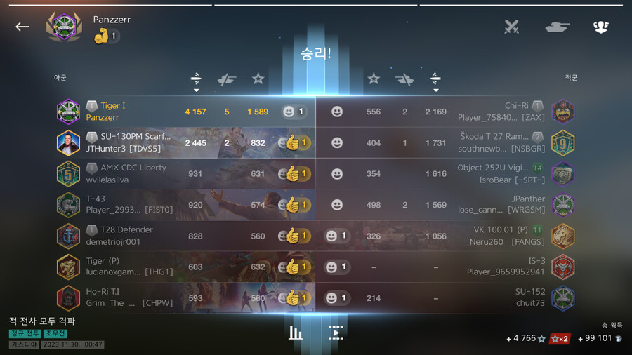 월탱 블리츠) 이 맛에 병1신겜 못 끊는다_3.png