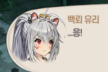 [브라운더스트2] 윾돌이 캐릭 유리 떴는데..._3.png