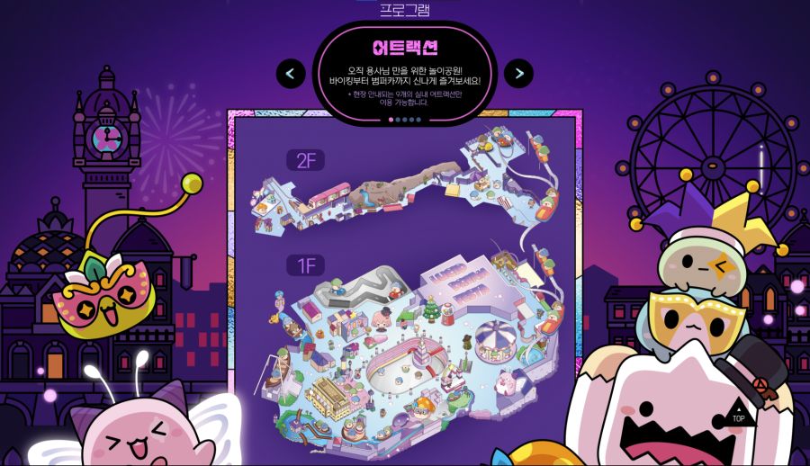 [메이플] 메이플스토리 2023 원터 쇼케이스 | 루시드 페스타 정보 공개_2.png