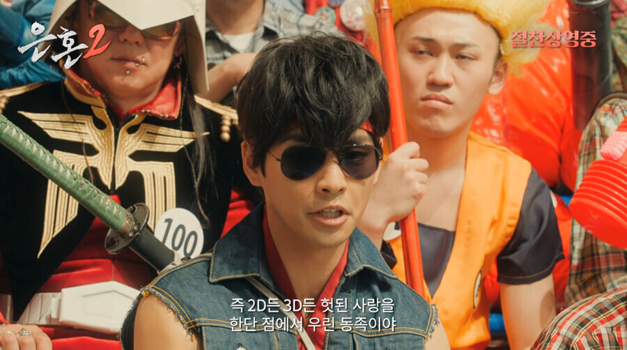 오타쿠끼리 싸우니깐 꼴불견이다.jpg_10.jpg