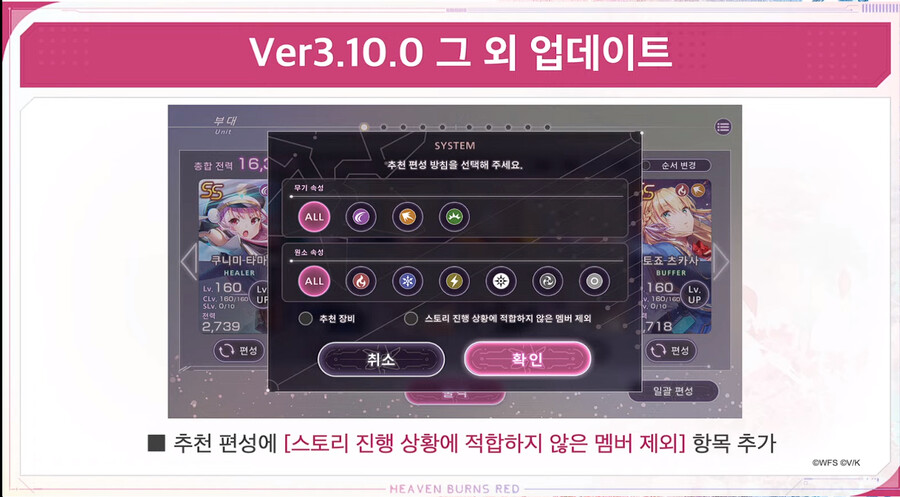 11/30 방송요약(신규 메인스, 이벤스, 월정액 뽑기 개편 등)_4.png