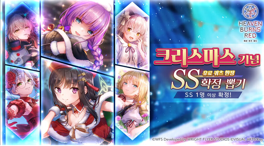 11/30 방송요약(신규 메인스, 이벤스, 월정액 뽑기 개편 등)_19.png