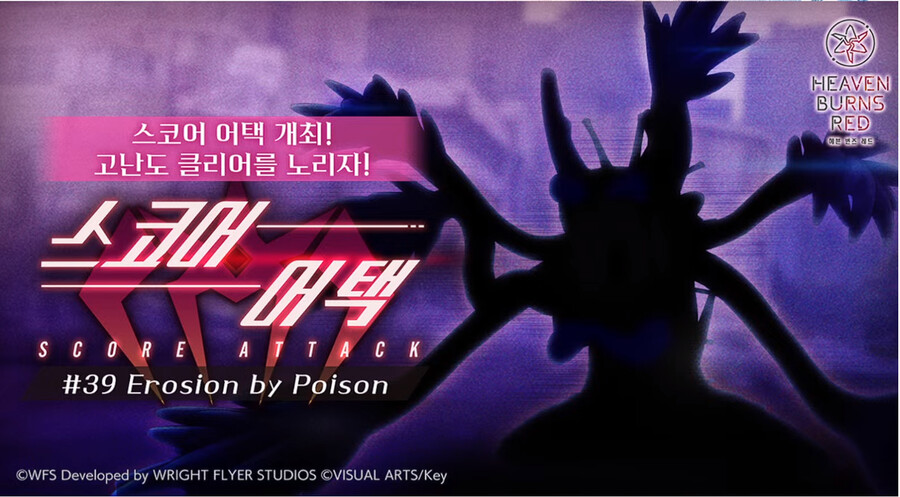 11/30 방송요약(신규 메인스, 이벤스, 월정액 뽑기 개편 등)_22.png