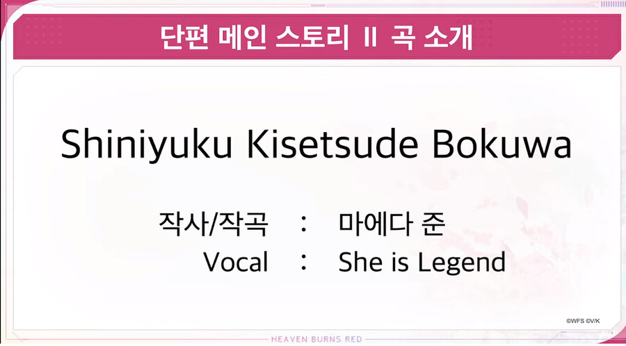 11/30 방송요약(신규 메인스, 이벤스, 월정액 뽑기 개편 등)_28.png