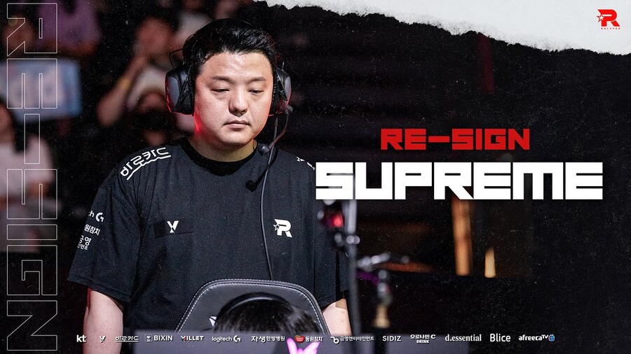 [LOL] 추가) KT, 코치 재계약&합류, DK Hachani 2군 코치 재합류_1.jpg