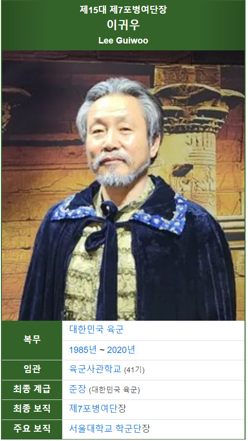 서울의봄)사람들이 잘 모르는 트라비아_2.png