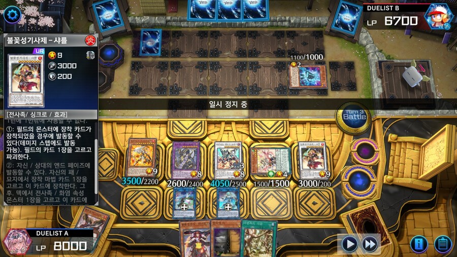 유희왕) 아니, 랭겜에 나말고 불꼬추를 하는 녀석이 또 있다고?!_3.jpg