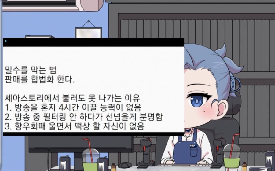 남근 도라 저격.png