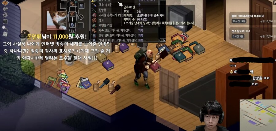 인방) 의외로 남겜방에도 존재하는 유형의 병청자.jpg_1.jpg