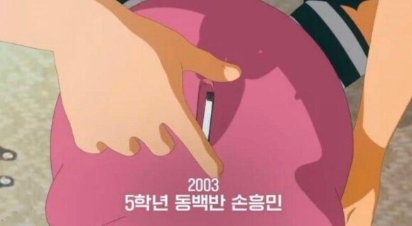 손흥민 등장 광고에도 '남혐논란'?…이번엔 하나은행 광고 지적한 네티즌들_2.jpg