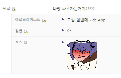 블루아카) 아루지 도넛 2_2.png