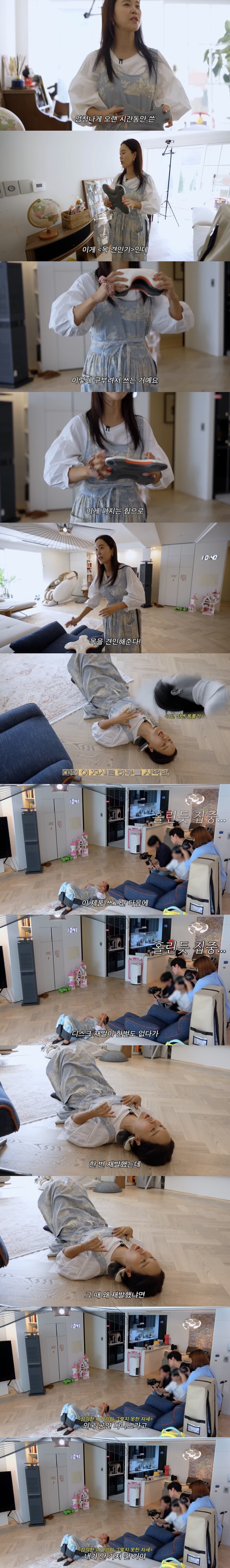 목 디스크 있는 백지영이 써보고 극찬한 목 견인기_1.jpg