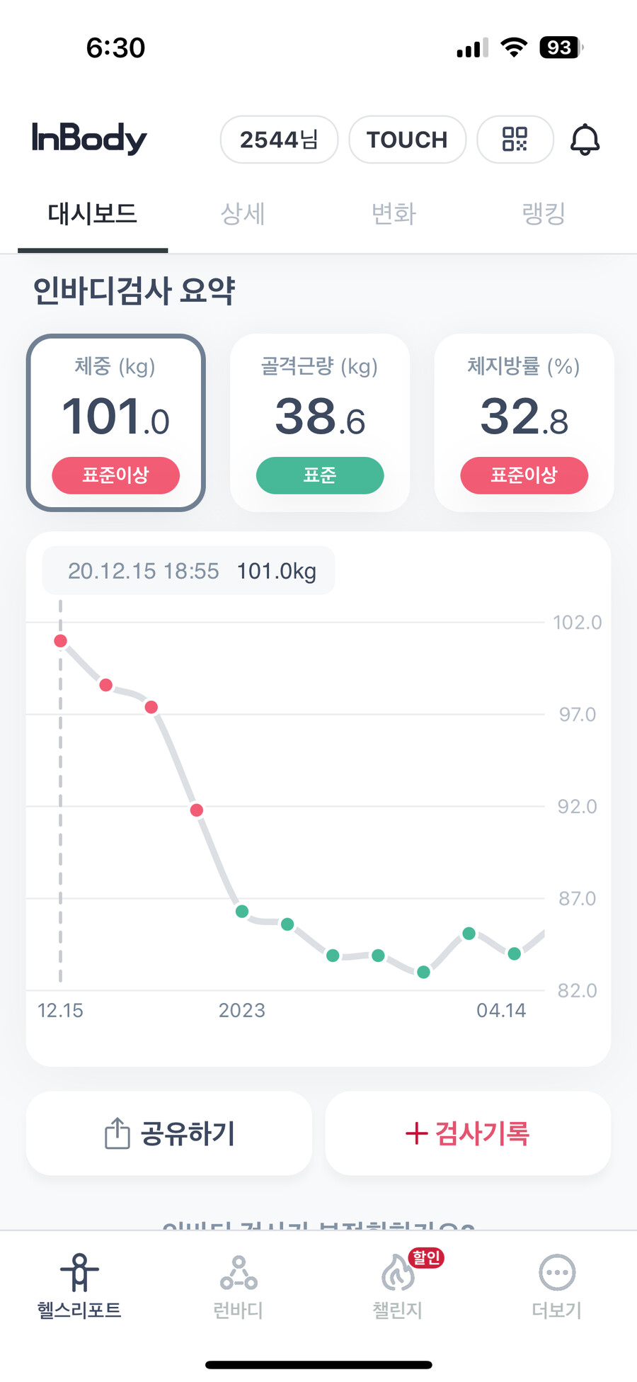 자랑)나열심히하는거 자랑하고 싶어서 써봄 히히_1.png