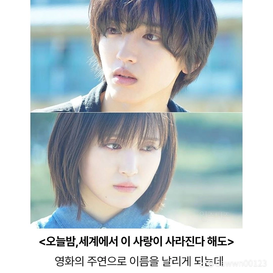 오디션 3번 떨어졌던 일본 미남배우_3.webp