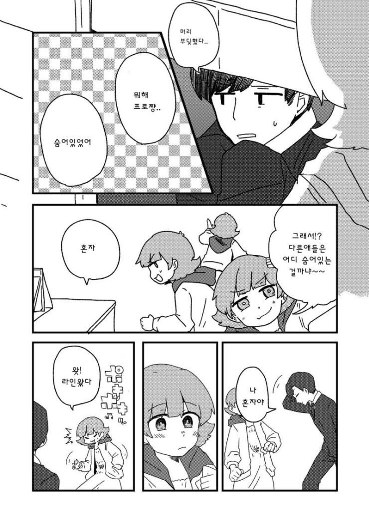 @) 생일인 아카네를 배려하는 크레센도블루 만화_2.jpg