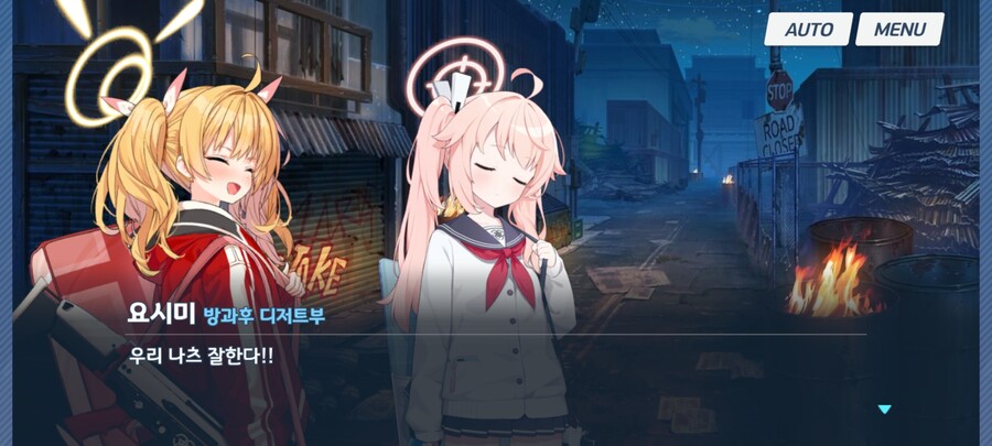 블루아카)낭만파 나츠 생일!_6.jpg